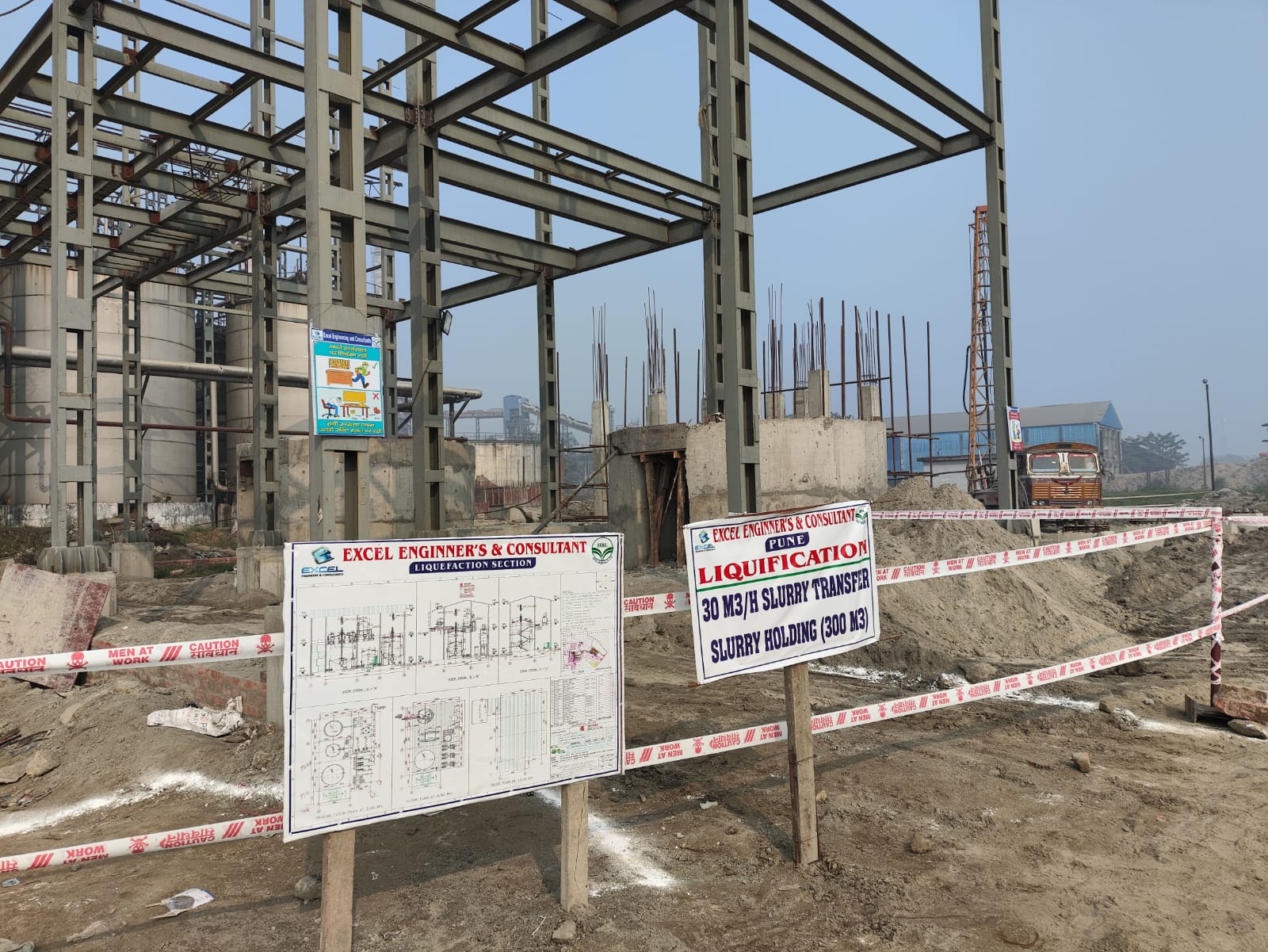 Industrial Project Feasibility Study